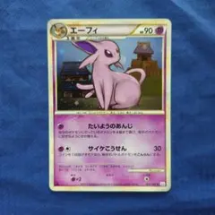 2026年最新】特徴：初版・1st Edition・マークなし ポケモンカード