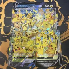 ピカチュウ VUNION 25th ポケモンカード 4枚セット - メルカリ