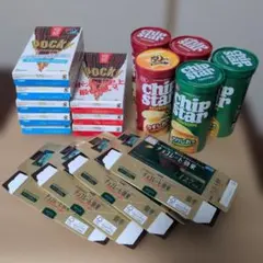 自動販売機 ダミー 8枚 ハンドメイド材料やコレクション等に ※商品説明