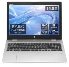 2025年最新】hp probook 650 g5の人気アイテム - メルカリ