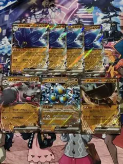 ポケモンカード キラフロルex,コノヨザルex,スナノケガワex,ディンルーex