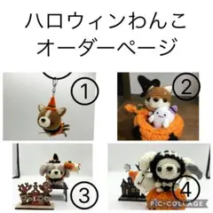KEY TO LIT ぬい 衣装 服 オーダーページ - メルカリ