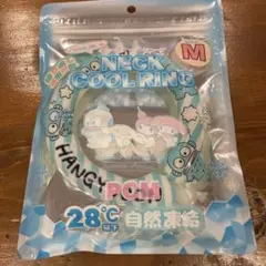 ネッククーリング M 28℃以下　ペット用　値下げのサムネイル
