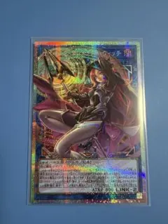 遊戯王サイバースコントラクトウィッチオーバーフレームプリズマティックシークレット