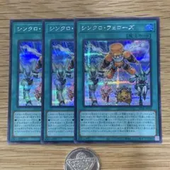 2026年最新】シンクロ・フェローズの人気アイテム - メルカリ