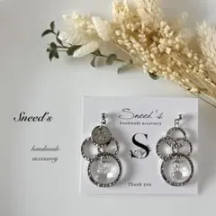 ▪シルバーデザインチャーム×ドロップビーズ×メタルチャームピアス／イヤリング
