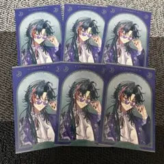 あ*読様 ⑪IMPACT ランダムフォト風カード月組　魁星　6枚セット