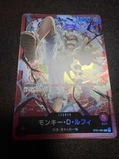 ワンピースカードゲーム ルフィ リーダーパラレル　ギア5 LUFFY GEAR5 2026年最新】ルフィ リーダーパラレル ギア5の人気アイテム - メルカリ