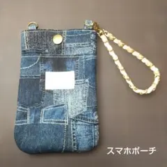デニムパッチワーク柄スマホポーチ