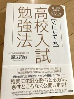 Item thumbnail for item 06ec7870-e644-4cc4-b0a0-72d3ac6c77d3