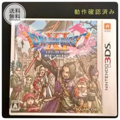 ドラゴンクエストXI ドラクエ11 3DS 動作確認済み ケース付のサムネイル
