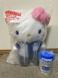 ローソン　サンリオキャラクターズ当りくじ　ラストスペシャル賞　タンブラーＢ