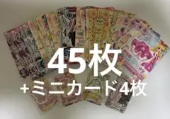 2026年最新】星宮いちごセットの人気アイテム - メルカリ