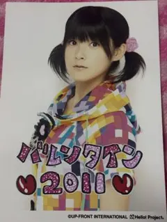 嗣永桃子☆2Lサイズ公式写真☆Berryz工房☆ハロープロジェクト☆ハロプロ