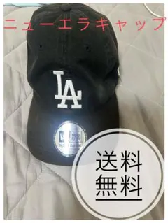 【シール付】ニューエラ カジュアルクラシック ロサンゼルス ドジャース 黒