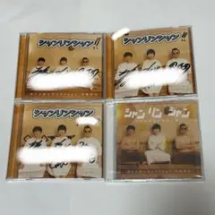 2026年最新】寺島惇太さんの人気アイテム - メルカリ