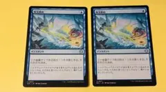 2026年最新】呪文嵌めの人気アイテム - メルカリ