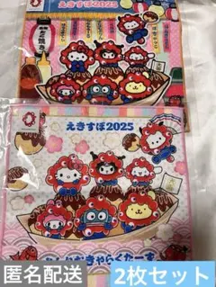 サンリオ ミャクミャク キャラクター ミニタオル たこ焼き屋台2枚セット