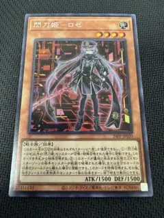 2026年最新】閃刀姫ロゼ 絵違いの人気アイテム - メルカリ