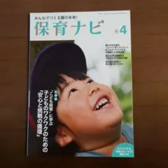 Item thumbnail for item 2fa3a2e8-b713-4366-af39-f1855df0425b