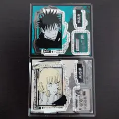 呪術廻戦 領域展開フェア アクリルフィギュアコレクション 伏黒恵 来栖華