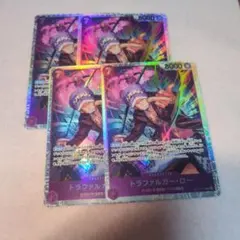 トラファルガー・ロー SR OP12-073 ワンピースカード　4枚セット