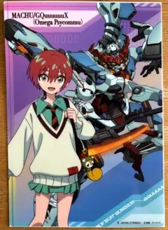 ガンダムGQuuuuuuX クリアビジュアルポスター マチュ／ジークアクス