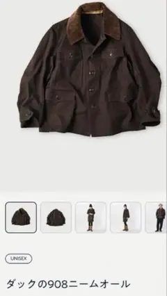 ☆45Rダックジャケット新品80710013サイズ4番45rpm