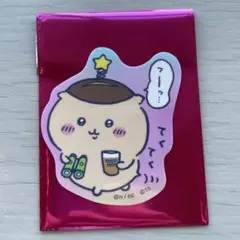 くりまんじゅう　ステッカー