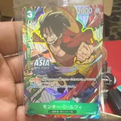 ワンピースカード ルフィ asia プロモ パラレル 未開封 - メルカリ