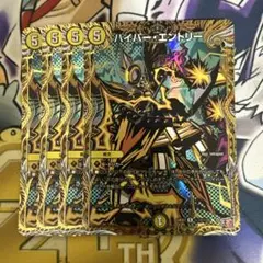 ガルフ様 リクエスト 2点 まとめ商品