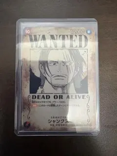 新品未使用品　シャンクス 手配書 SR-SPC OP09-004 新たなる皇帝