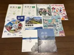 2026年最新】高校教科書セットの人気アイテム - メルカリ