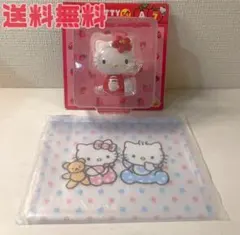【新品】ハローキティ　kitty 1番クジ　A賞　D賞　50th サンリオ