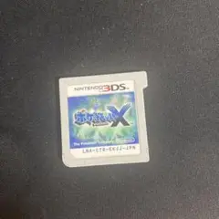 ポケットモンスター X ニンテンドー3DS