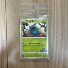 ポケモンカード イラストレーションコンテスト2022 PROMO 337/S-P