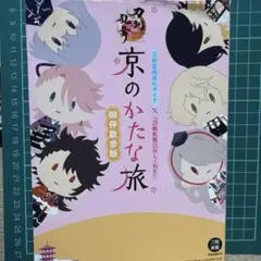 ごんしまねこ様 リクエスト 2点 まとめ商品 - メルカリ