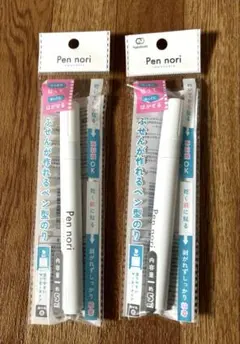 ふせんが作れる　 ペン型のり　 2本セット　セリア