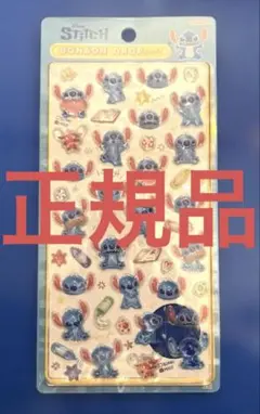 【正規品】【匿名配送】 ボンボンドロップシール スティッチらくがき ディズニー