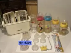 出産準備セット まとめ売り Pigeon母乳実感5本 combi除菌じょーず