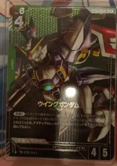 ガンダムカードゲーム ウイングガンダム(パラレル) ST02-001 LR+