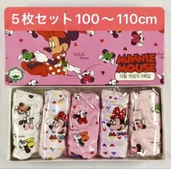 5枚セット 100〜110cm 女の子ショーツコットン可愛いショーツ