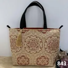 帯リメイク843 帯トートバッグ　帯バッグ