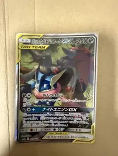 PSA9】ゲッコウガ＆ゾロアークGX SA ナイトユニゾン059/055 - メルカリ