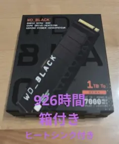 574 未開封 WD BLACK SSD 1TB WDS100T2XHE-EC - メルカリ