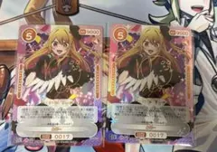 OSICA 推しの子 ルビー 星5 ☆5 2枚セット