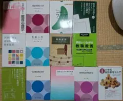 【新入生応援】明星大学教育学部 1年次 必修セット 教科書 大学 2022年度新入生向け 必修教科書セットのご案内 - YouTube