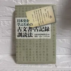 Item thumbnail for item 37ebd015-8ce5-47db-9f3d-6593223fd01d