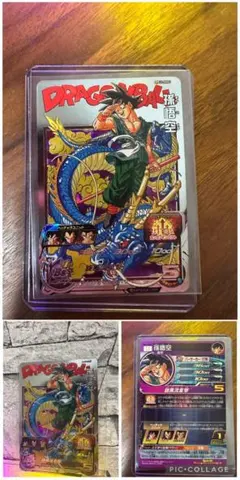 ドラゴンボールヒーローズ 孫悟空　bm11 ASEC SDBH