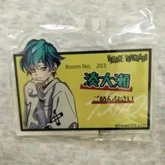 2025年最新】湊大瀬 缶バッジの人気アイテム - メルカリ